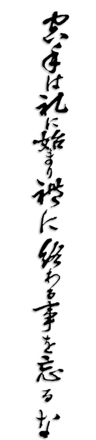 Precept 01