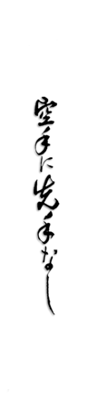 Precept 02