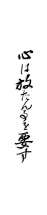 Precept 06