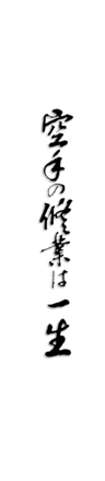Precept 09