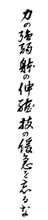 Precept 19